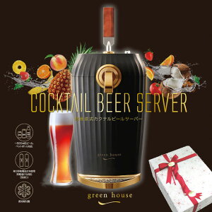 y2023NfzJNer[T[o[ GH-BEERLTyO[nEXzydrtzyƒp  A g | N[~[  ̓ v[g r[ beer p[eB[ r[ 