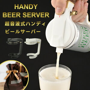 �y���Ԍ��著�������z�y2023�N���f���z�n���f�B�r�[���T�[�o�[ GH-BEERNS �T���h�u���b�N �T���h�z���C�g�y�O���[���n�E�X�z�y�N���X�}�X xmas �T�[�o�[ �A �����g �|�� �N���[�~�[ �������� �v