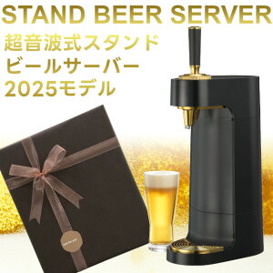 X^hr[T[o[ 2025Nf ubN GH-BEERT-BKyO[nEXzyNX}X  A g | N[~[  ƒp ̓ ̓ v[g r[ beer r[
