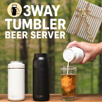 楽天市場】ビールサーバー キャンプの通販
