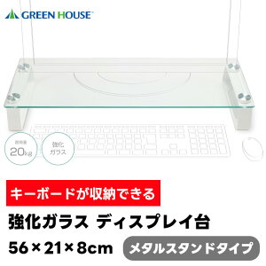 KX fBXvC ^X^h^Cv GH-DKBC-CL 56×21×8cmyGREEN HOUSE O[nEX j^[X^h j^[ fBXvC fBXvCX^h j^[e[u fXN