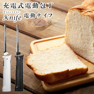 [dd GH-MCA yO[nEXzelectric knife diCty p؂ d  iCt p Hp  ƒp ̓ ̓ NX}X v[g  