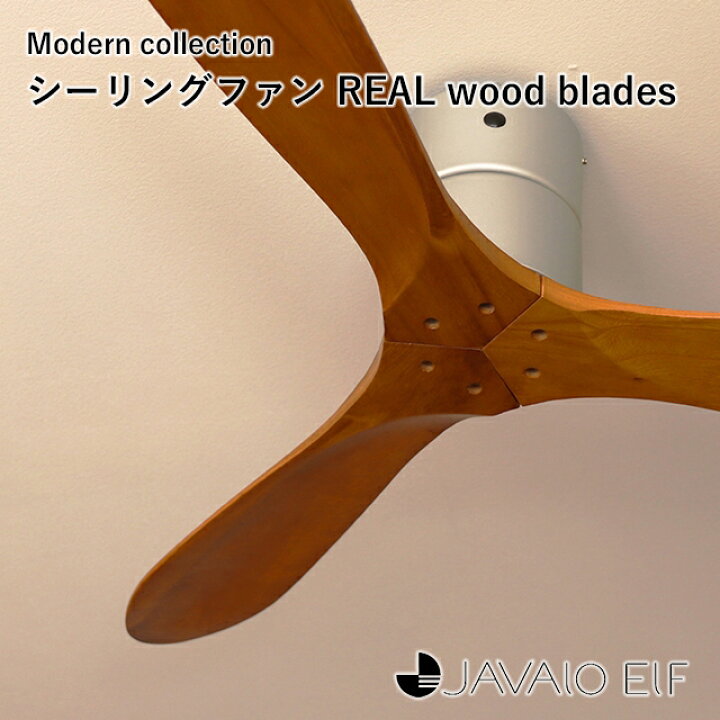 楽天市場】【メーカー直送】【JAVALO ELF】Modern Collection 