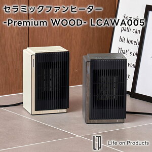 yLife on ProductszZ~bNt@q[^[ -Premium WOOD- LCAWA005yCtIv_Nc Z~bNq[^[ t@q[^[ g[ dCq[^[ dCXg[u g[t@ Mtg ̓ ̓