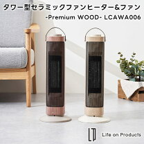 楽天市場】タワー型 ファンヒーターの通販