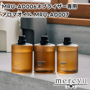 mercyu MRU-AD006p luCU[pA}IC MRU-AD007yV[[ A}IC luCU[ luCU[ A}fBt[U[ A}IĈ A} fBt[U[ tO