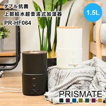 楽天市場】prismate 加湿器 カートリッジの通販