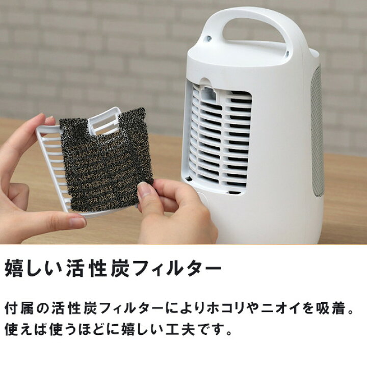 楽天市場 ファンヒーター Prismate 首振り機能付 セラミックファンヒーター Pr Wa022 ヒーター ファンヒーター 小型 快適 コンパクト 卓上 省エネ 節電 暖かい 風力十分 エアコン トイレ 風呂場 母の日 父の日 敬老の日 クリスマス Xmas ギフト インテリア