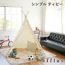 楽天市場】シフラス リトルティピー gf－sf09の通販