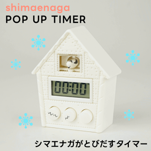 Ƃт^C}[ V}GiK EX-3494ynV[gbvC Hashy hashytopin Lb`^C}[ A[ wK^C}[ ׋^C}[ fW^^C}[ }Olbg Lb`c[ Lb`ObY