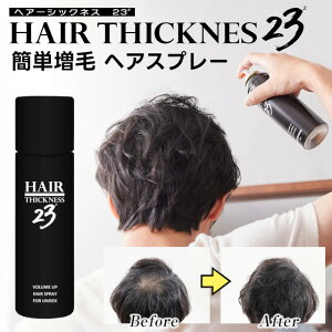 HAIR THICKNESS 2323 wA[ VbNlX 2323 ̖т̃{[Abv 150g HT-150 t[XN̍yщB B c уXv[   nQB  ё΍ ̓ 