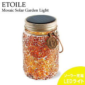 �y�t�F�A���[���C�g�zLED �\�[���[ ���U�C�N�K���X�\�[���[�K�[�f�����C�g �I�����W KL-10356�y�L�V�} kishima LED���C�g ���z LED���C�g �C���X�^�f�� �ȃG�l�z