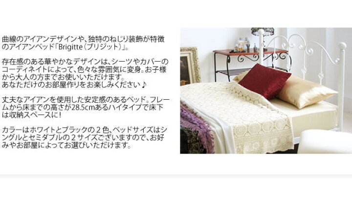 楽天市場】＜セミダブル単品＞Del Sol ブリジットベッド BSK-905SDS 