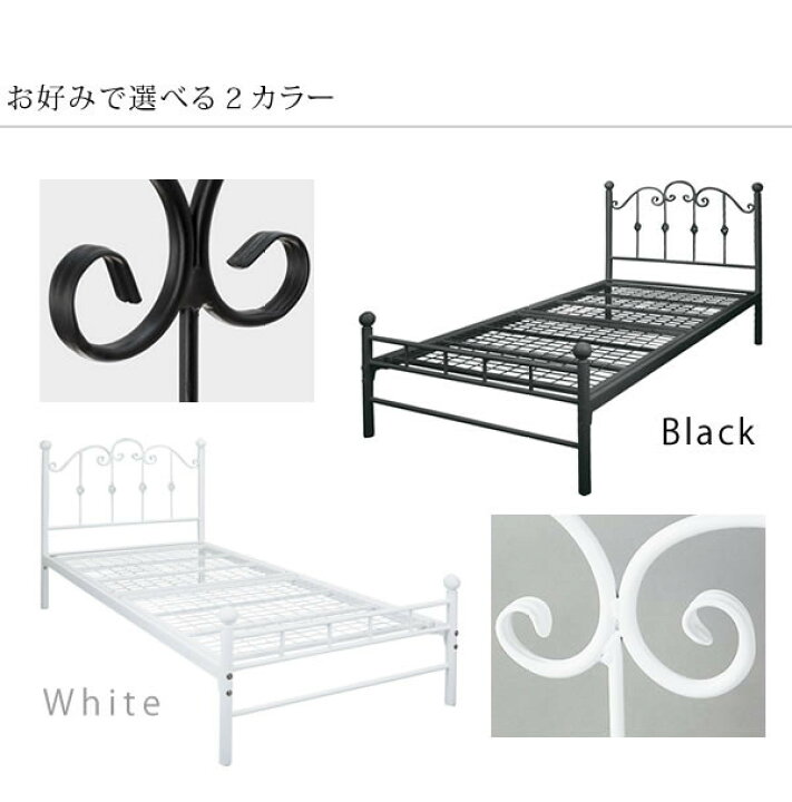 楽天市場】＜セミダブル単品＞Del Sol ブリジットベッド BSK-905SDS 