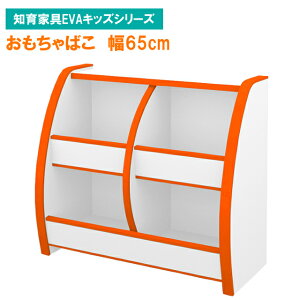 y[pA[gz΂ 65cm J[6F OB-65My[ Ƌ q  LbY I  Vw Vz