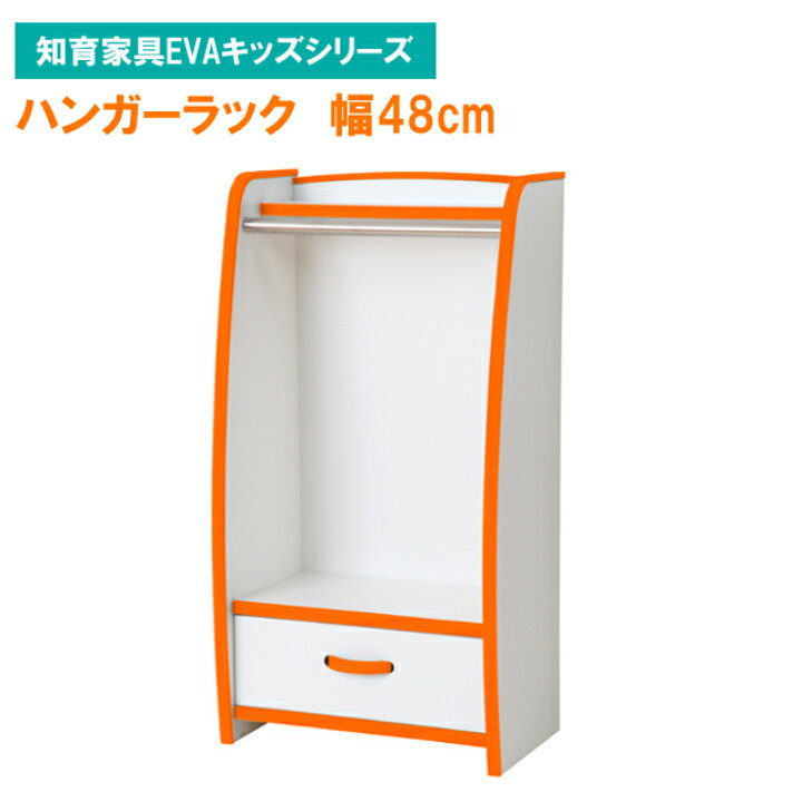 楽天市場】【充英アート】ハンガーラック 幅48cm カラー6色 HRJ-48H 
