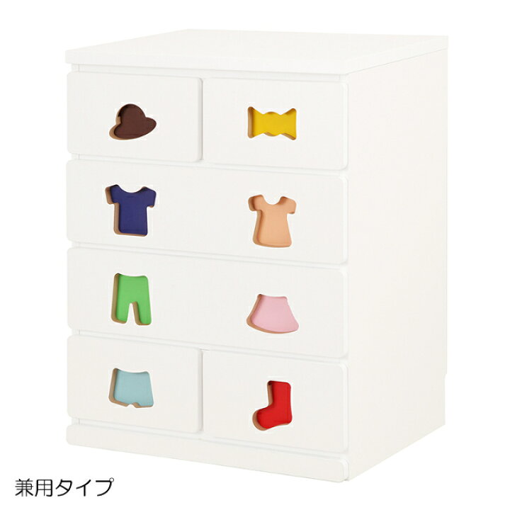楽天市場】【TRAINING KIDS CHEST】【充英アート】おかたづけしたく 
