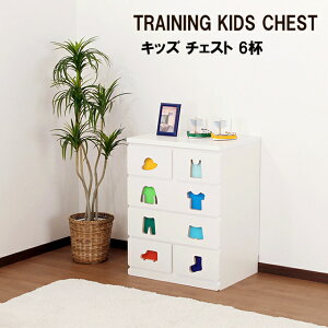 �yTRAINING KIDS CHEST�z�y�[�p�A�[�g�z�������Â��������Ȃ�`�F�X�g�@6�t�@TSC-59H�y���[ �Ƌ� �q�� ���� �L�b�Y �I �������� �V�w�� �V�����z