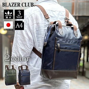 y݁z3wayobO y슓 bNTbN V_[obO g[gobO Y fB[X  y { L A4Ή ȃcC c c^  J[L BLAZER CLUB KBN16463 ̓z