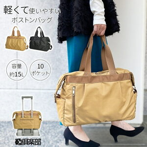 ヴァレンティノ(VALENTINO) ボストンバッグ | 通販・人気ランキング 