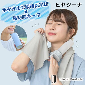 yLife on ProductszX^Iŏuɗp×ԃL[v qV[i LCACL002yCtIv_Nc ACX^I X^I N[^I Ђ^I p^I X̂  MǑ΍ M