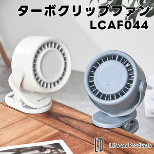 �yLife on Products�z�^�[�{�N���b�v�t�@�� LCAF044�y���C�t�I���v���_�N�c ��@ ���r���O��@ ���@�\��@ �t�@�� �f�X�N�t�@�� �N���b�v�� ����@ �x�r�[�J�[ �T�[�L�����[�^�[ �M����