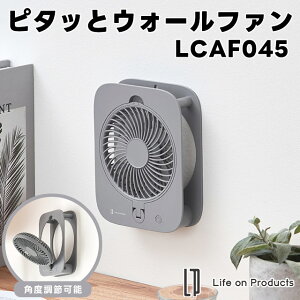 �yLife on Products�z�s�^�b�ƃE�H�[���t�@�� LCAF045�y���C�t�I���v���_�N�c ��@ �T�[�L�����[�^�[ ���r���O��@ ���@�\��@ �G�A�[�T�[�L�����[�^�[ �}�O�l�b�g ���Εt�� ��� �Ǌ|�� ��