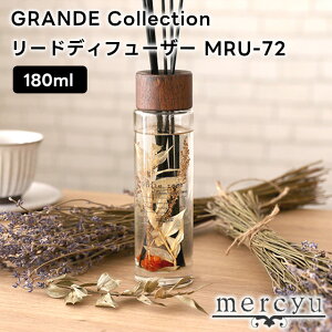 mercyu GRANDE Collection [hfBt[U[ 180ml MRU-72yV[[ fBt[U[ [tOX A}fBt[U[ XeBbN tOX zCg[Y At^[UC M