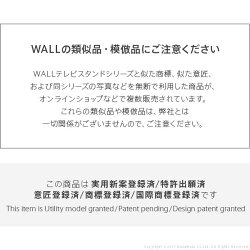 WALL自立型TVスタンドPRO