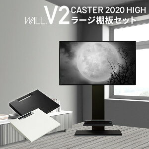 WALLCeAerX^hV2 CASTER 2020nC^Cv+I[WTCY 2_Zbg 32~60vΉ Ǌ񂹃er LX^[t er{[h TVX^h zCg  ubN  EH[ibg 