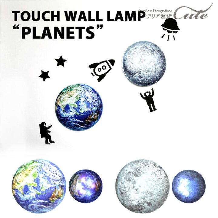 楽天市場】【期間限定特別価格】【Wall Lamp】タッチウォールランプ 