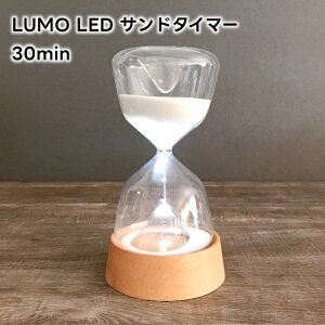 yyVX[p[SALEzLUMO [ LED Th^C}[ 30min(30) L04-0026yv 30 LUMO LED SAND TIMER LEDCgt dr ؐX^h Lb`^C}[ i` Vv k CeA 