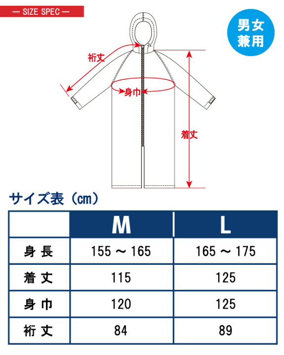 楽天市場 Outdoor アウトドア レインコート 自転車 バイク おしゃれ 通学 通勤 レイン コート レインウェア レディース メンズ 撥水加工 カッパ 合羽 雨合羽 男女兼用 男性用 女性用 レジャー 雨具 雪 送料無料 インテリア雑貨cute