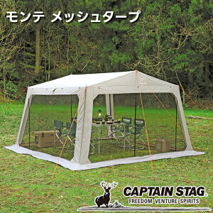y񂹔zCAPTAIN STAG e bV^[v UA-1076yp[ LveX^bO Lvpi AEghApi bV^[v eg ^[v V[XH p h L