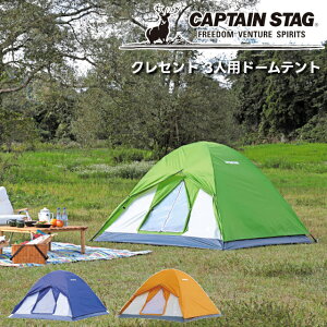 y񂹔zCAPTAIN STAG NZg 3lph[eg lCr[ O[ Ao[ UA-48 UA-49 UA-50yp[ LveX^bO Lvpi AEghApi hpeg Lv