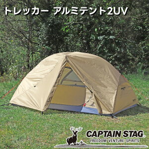 y񂹔zCAPTAIN STAG gbJ[ A~eg2UV J[L UA-61yp[ LveX^bO Lvpi AEghApi hpeg Lveg h[^eg p h