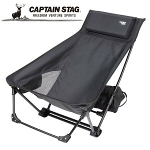 y񂹔zCAPTAIN STAG gbJ[ OhNCjO`FAiubNj UC-1852yp[ LveX^bO ܂ tH[fBO`FA Lvpi W[`FA 
