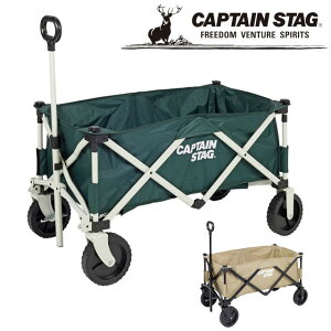 �y���񂹔����zCAPTAIN STAG CS �����^4�փL�����[ �O���[�� �x�[�W�� UL-1055 UL-1056�y�p�[������ �L���v�e���X�^�b�O �L�����v�p�i �A�E�g�h�A�p�i �L�����[���S�� ���p �h�� �L�����v �A�E�g