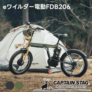 y񂹔zCAPTAIN STAG eC_[dFDB206 YG-1500 YG-1501yp[ LveX^bO dAVXg܂肽ݎ] ] ܂ d] ܂肽ݎ] p h L