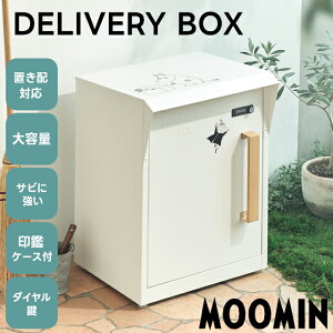 y[J[zDELIVERY BOX zBOX MOOMIN M25-0012 [~ g~C jjyZgNtg SETO CRAFT z{bNX e uz{bNX [{bNX _Cz