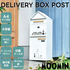 y[J[zDELIVERY BOX POST zBOXt|Xg MOOMIN M25-0013 [~ g~CyZgNtg SETO CRAFT |Xg t ˌ|Xg X֎ _C Xփ|Xg u^|Xg z{bN