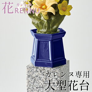 y[J[zRENNU Jkp^ԑ  1 P25-0781yZgNtg SETO CRAFT KARENNU Jk  ԑ F ~  ~ ~ ފݕ Q    O 