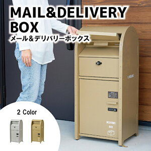 y[J[zMAILDELIVERY BOX [fo[{bNX AJp|Xg`[t z{bNXt|XgyZgNtg SETO CRAFT [{bNX KoE X |Xg X