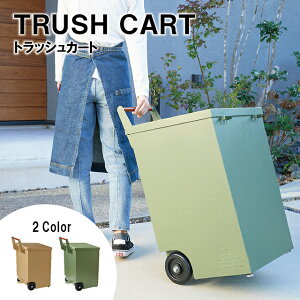 y[J[zTRUSH CART Op^_Xg{bNX 70L yZgNtg SETO CRAFT K[fjO S~ i` A[XJ[ | ^ S23-0601-CM S23-0601-KHz