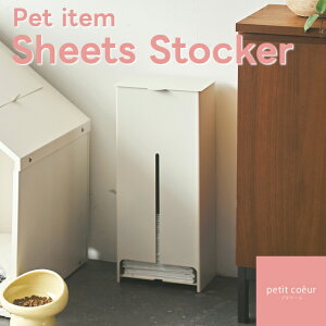 y[J[zSHEETS STOCKER petit coeur S23-0657 S23-0658 ~N eyZgNtg SETO CRAFT ybgG ybg [ ybgpi ybgpi[ [ ybgV[c L lR ˂  Ck 
