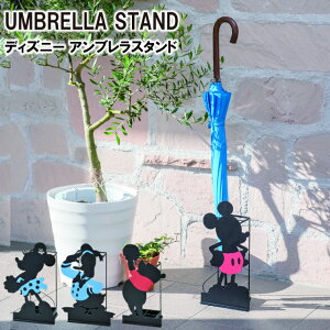 fBYj[ VGbg AuX^h SILHOUETTE UMBRELLA STAND SD-5581-650 SD-5582-650 SD-5583-650 SD-5584-650 P ~bL[ ~j[ hih v[