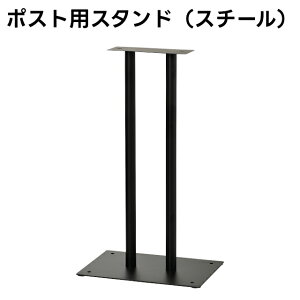 y[J[zPOST STAND |XgpX^h(X`[) SI-2275yZgNtg SETO CRAFT |Xg ˌ|Xg X֎ Xփ|Xg X^h|Xgz