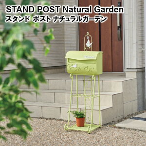 y|XgzSTAND POST Natural Garden X^h |Xg i`K[f u[ O[ SI-2715-BL-3000 SI-2715-GR-3000yZgNtg SETO CRAFT [{bNX X |Xg X֎ 킢  PO