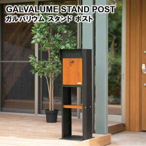 y|XgzGALVALUME STAND POST KoE X^h |Xg ubN i` SI-3943-2600 SI-3944-2600yZgNtg SETO CRAFT [{bNX X |Xg X֎ 킢  POST Ǌ| 