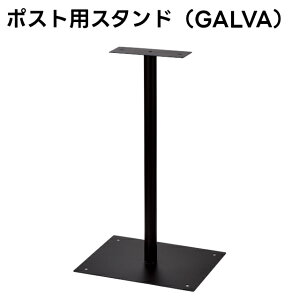 y[J[zPOST STAND |XgpX^h(GALVA) SI-3948yZgNtg SETO CRAFT |Xg ˌ|Xg X֎ Xփ|Xg X^h|Xgz